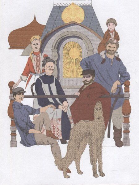 Фотография книги "Роберто Пьюмини: Борисово солнце"