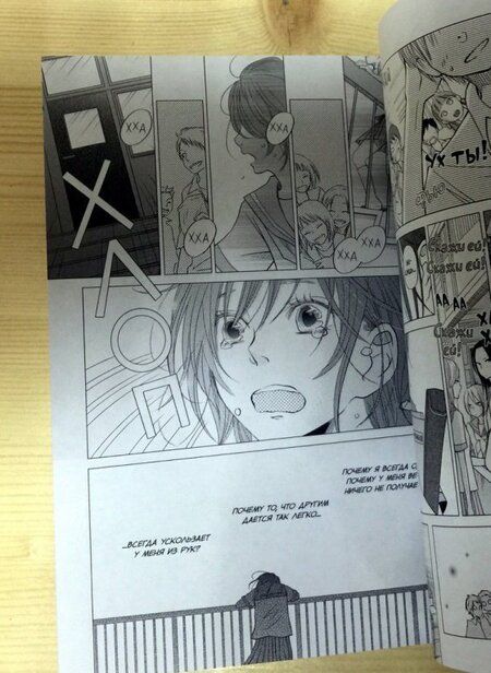 Фотография книги "Робико: Чудовище за соседней партой. Том 5"