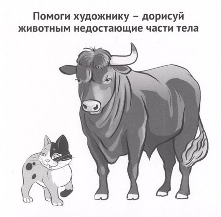Фотография книги "Родители и малыши. Карточки в лапочке. 33 карточки с заданием на обороте"