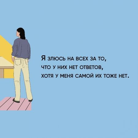 Фотография книги "Руни: Прекрасный мир, где же ты"