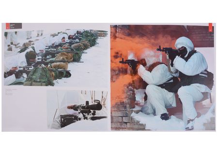 Фотография книги "Армия России / Russian Army"