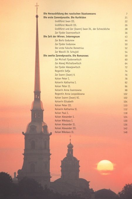 Фотография книги "Russische Zaren"