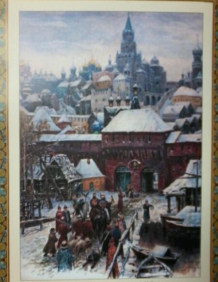 Фотография книги "Русская охота"