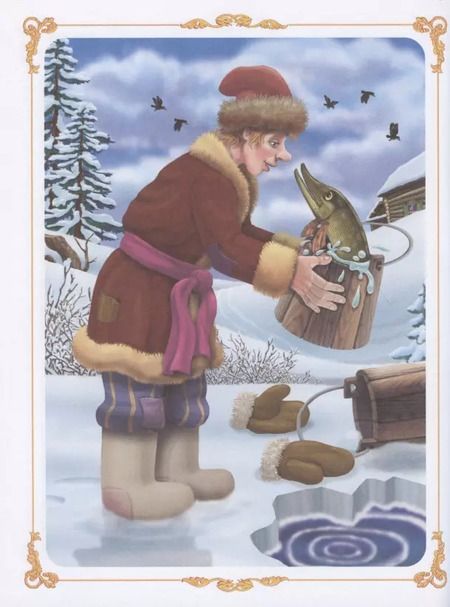 Фотография книги "Русские народные сказки"