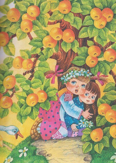 Фотография книги "Русские народные сказки"