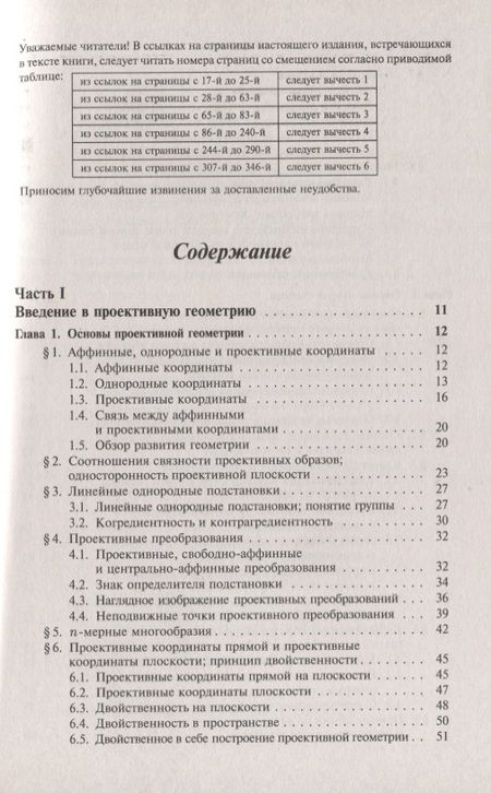 Фотография книги "Русский язык 4 кл. Блиц-контроль (м) Бойко (ФГОС)"