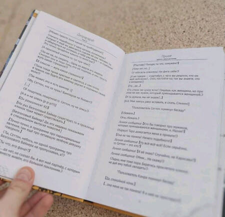 Фотография книги "Рёго Нарита: Дюрарара!! Том 2"