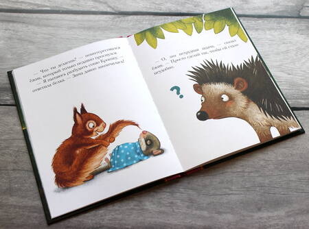 Фотография книги "Сабина Больманн: История маленькой сони, которая никак не просыпалась"