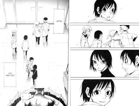 Фотография книги "Самбэ: Город, в котором меня нет. Том 4"