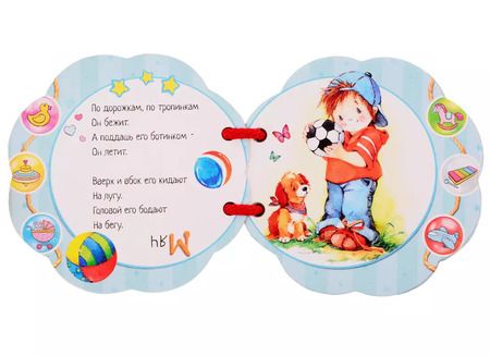 Фотография книги "Самуил Маршак: Загадки"