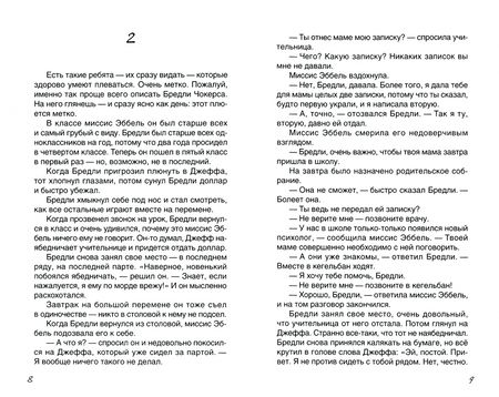 Фотография книги "Сашар: Мальчик с последней парты"