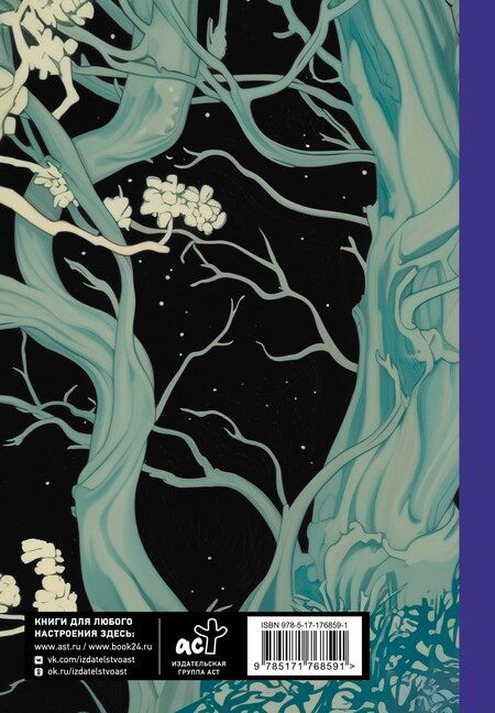 Фотография книги "Сати Епремян: Женские архетипы в искусстве. Воительница, мать, обольстительница"