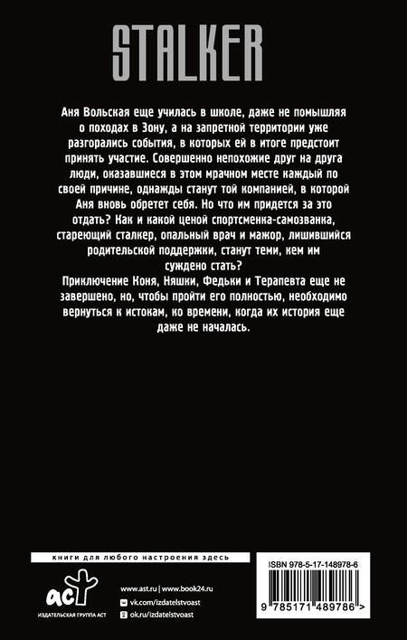 Фотография книги "Саюнов, Андреева: Лазурь. Параллель"