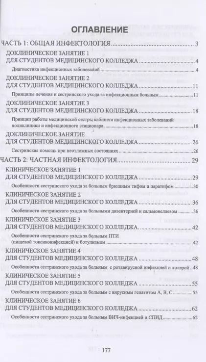 Фотография книги "ЭОН. Альманах старой и новой культуры/ Семейное окружение Пушкина в последний период его жизни и после смерти"