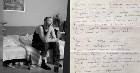 Фотография книги "Семеляк: Ленинград. Невероятная и правдивая история группы"