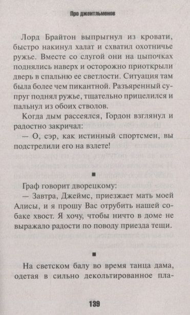 Фотография книги "Сергеев: Путешествие Фомы"