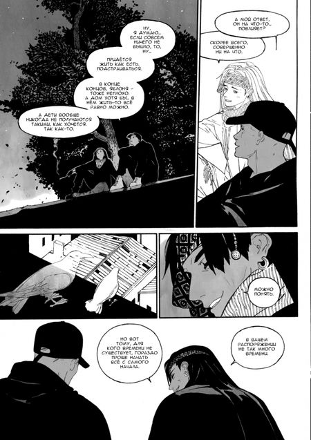 Фотография книги "Сергеева: Тагар. Том 5"