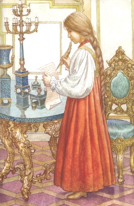 Фотография книги "Сергей Аксаков: Аленький цветочек"