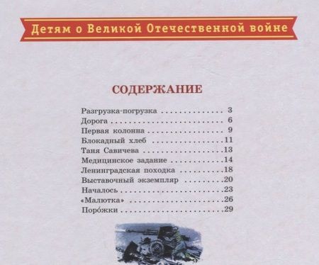 Фотография книги "Сергей Алексеев: Алексеев Сергей Петрович"