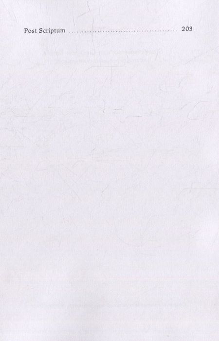 Фотография книги "Сергей Чугунов: Братоубийство, или Синдром Каина: Вольное переосмысление истории"