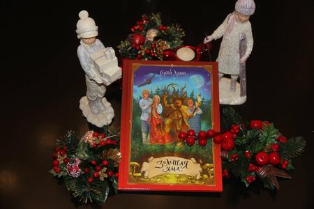 Фотография книги "Сергей Духин: Золотая яма"