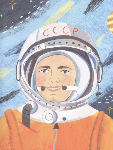 Фотография книги "Сергей Кудь-Сверчков: Чему я могу научиться у Юрия Гагарина"