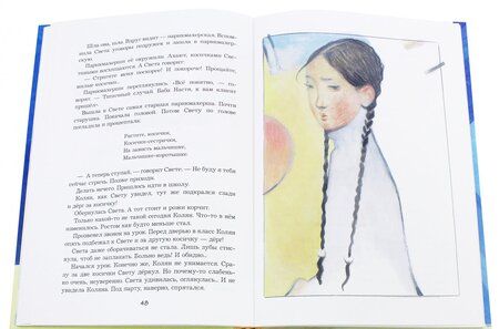 Фотография книги "Сергей Махотин: Пять Петь"