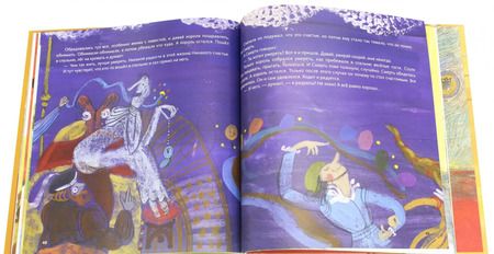 Фотография книги "Сергей Седов: Сказки про королей"