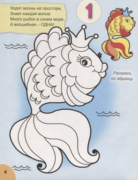 Фотография книги "Сергей Еремеев: Моя первая математика"