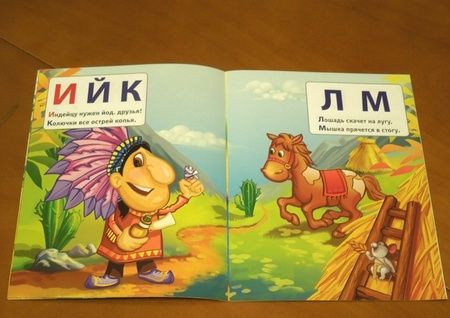 Фотография книги "Сергей Еремеев: Забавная азбука. От ананаса до ящерки"