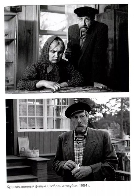 Фотография книги "Сергей Юрский: Сергей Юрский. Горечь и надежда"