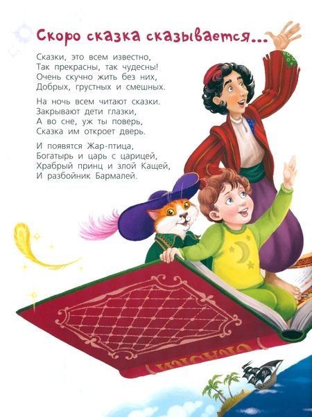 Фотография книги "Сергиенко, Карбонейл, Жонас: Книжки про книжки. Подарочный набор из 3-х книг"