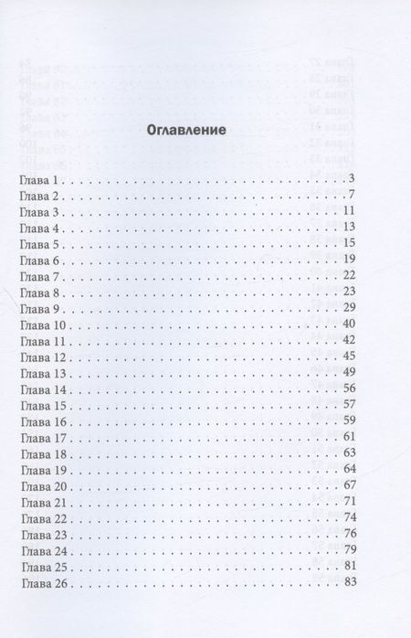 Фотография книги "Сергиенко: Мама, я Великан"