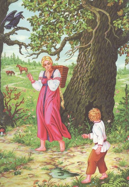 Фотография книги "Сестрица Алёнушка и братец Иванушка. Русская народная сказка"