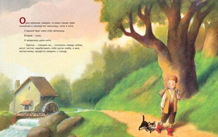 Фотография книги "Шарль Перро: Кот в сапогах и другие сказки"