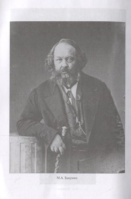 Фотография книги "Щеголев: Узники Алексеевского равелина. Из истории знаменитого каземата"