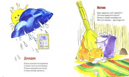 Фотография книги "Щелкунова: Дружная семейка"