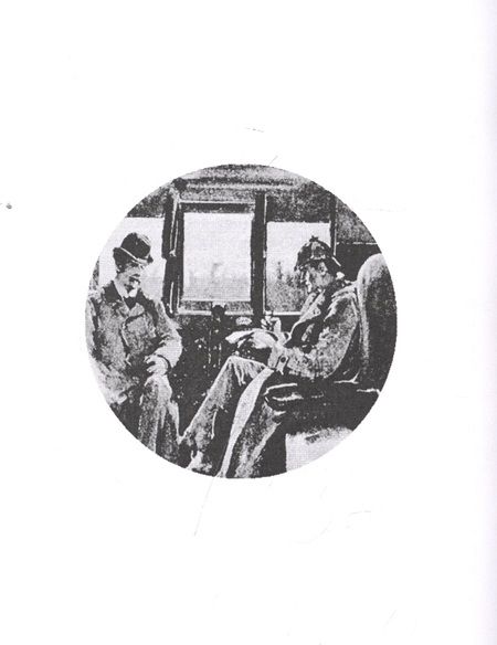 Фотография книги "Шерлокъ Холмсъ и кинжал негуса"