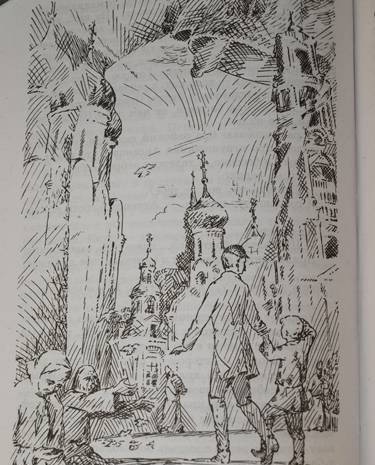 Фотография книги "Шмелев: Богомолье"