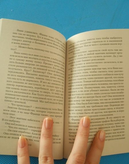 Фотография книги "Шмитт: Женщина в зеркале"