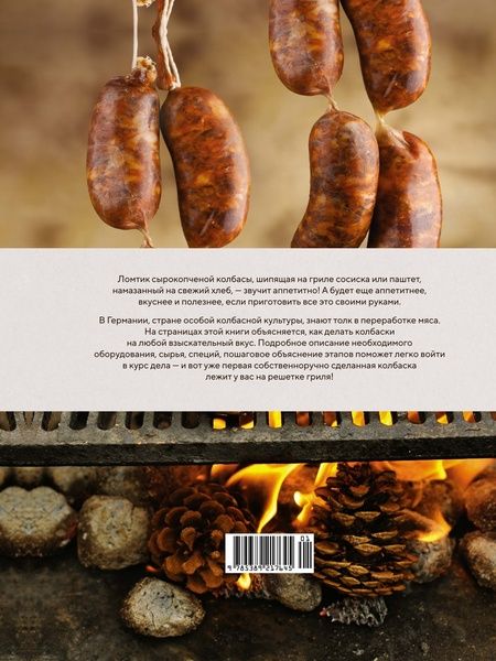 Фотография книги "Шредер, Морган, Боте: Подарок настоящему мужчине. Комплект из 3-х книг"