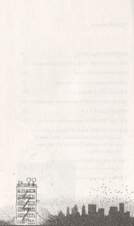 Фотография книги "Штайнхёфель: Рико, Оскар и разбитое сердце"