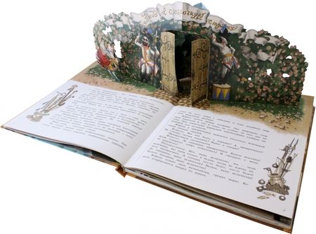 Фотография книги "Шварц: Золушка"