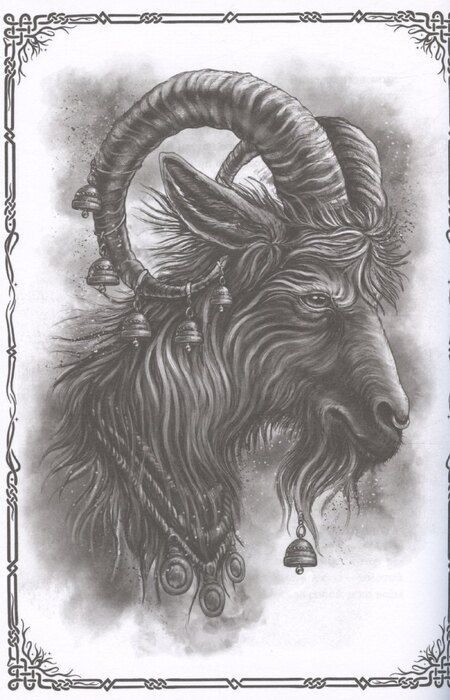 Фотография книги "Шведские народные сказки"