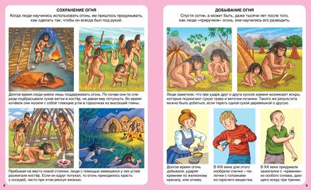 Фотография книги "Симон, Буэ: Пожарные и спасатели"