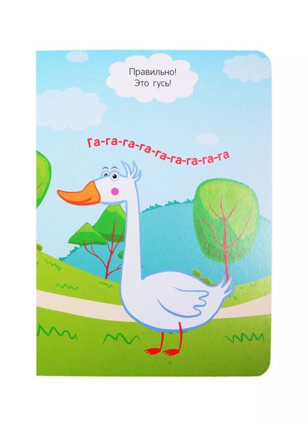 Фотография книги "Синий трактор. Птички"