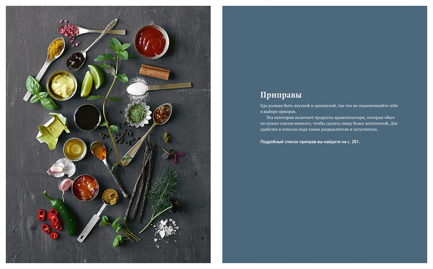Фотография книги "Скандинавская диета. Scandi Sense"