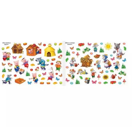 Фотография книги "Сказки"