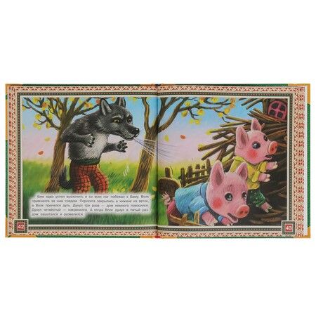 Фотография книги "Сказки русской деревни. Нужные сказки"