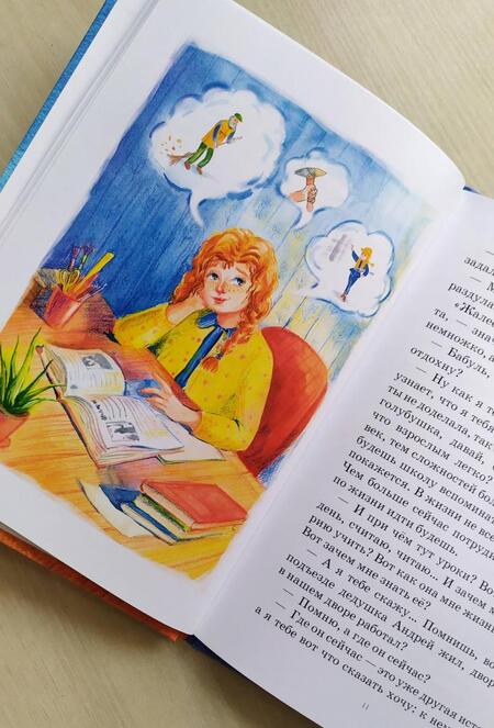 Фотография книги "Скворцова: Светкины вопросы"